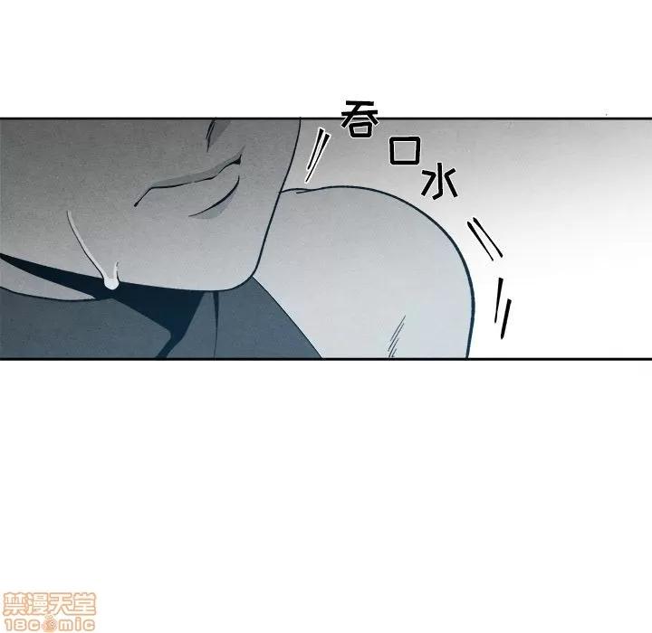 墓志铭 墓志铭 8 第29页