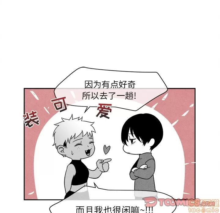 墓志铭 墓志铭 8 第30页