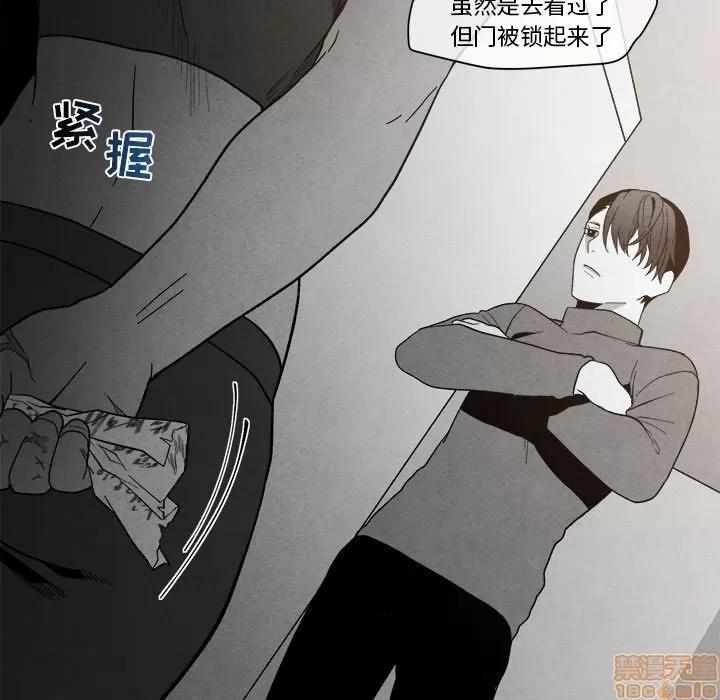墓志铭 墓志铭 8 第32页