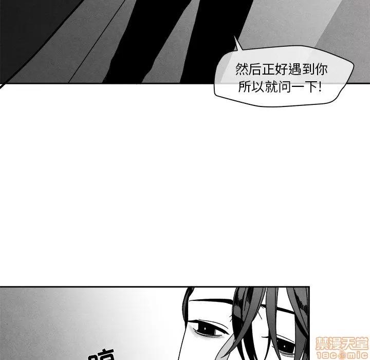 墓志铭 墓志铭 8 第33页