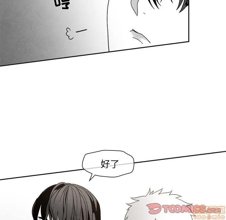 墓志铭 墓志铭 8 第34页
