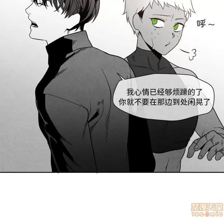 墓志铭 墓志铭 8 第35页