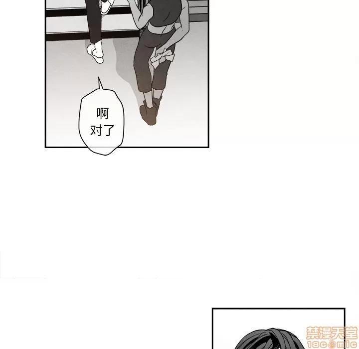 墓志铭 墓志铭 8 第37页