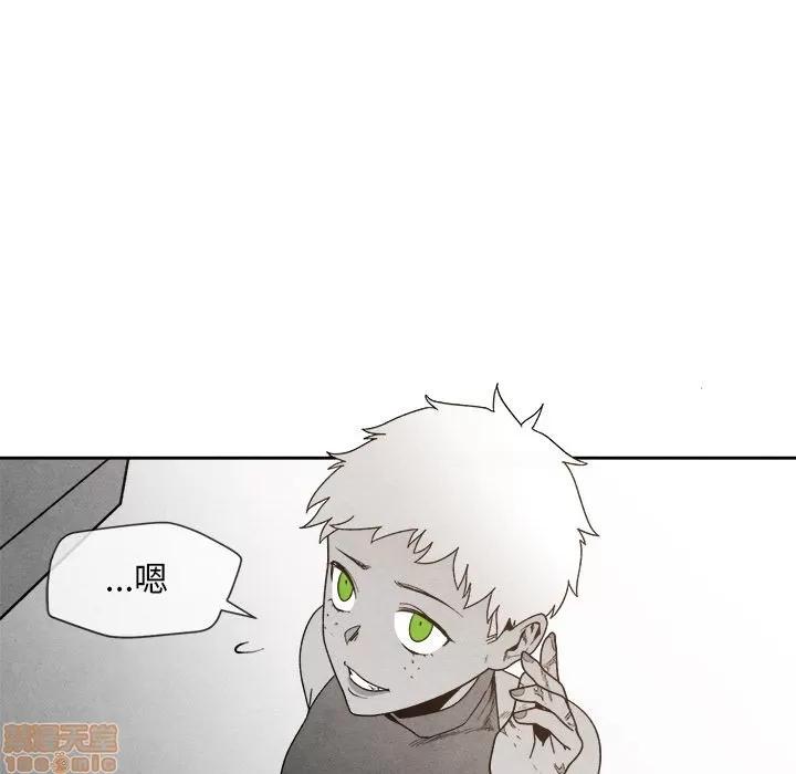墓志铭 墓志铭 8 第39页