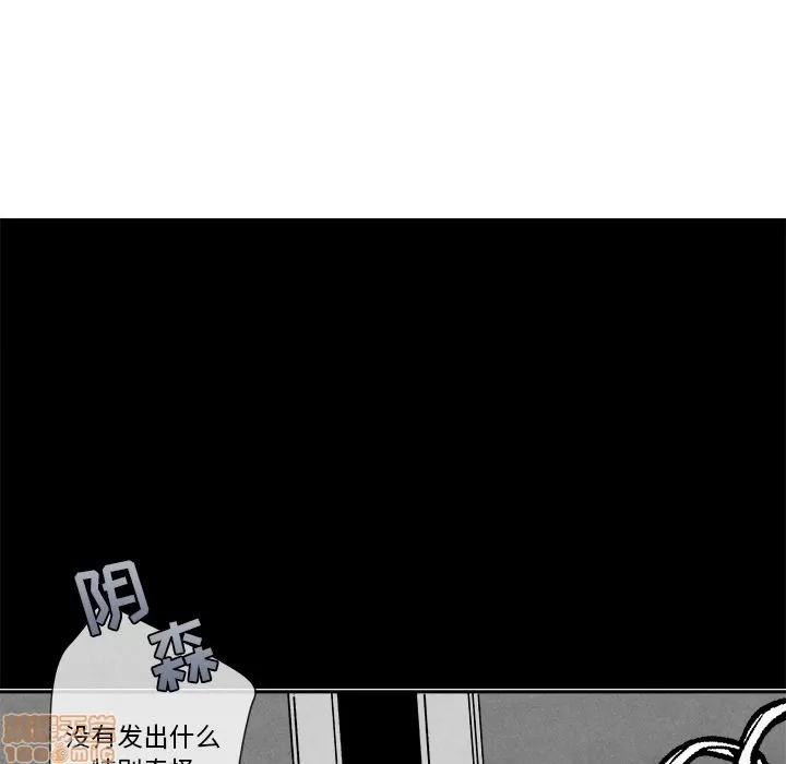墓志铭 墓志铭 8 第43页