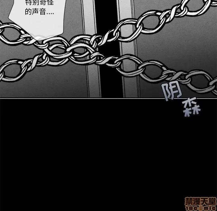 墓志铭 墓志铭 8 第44页