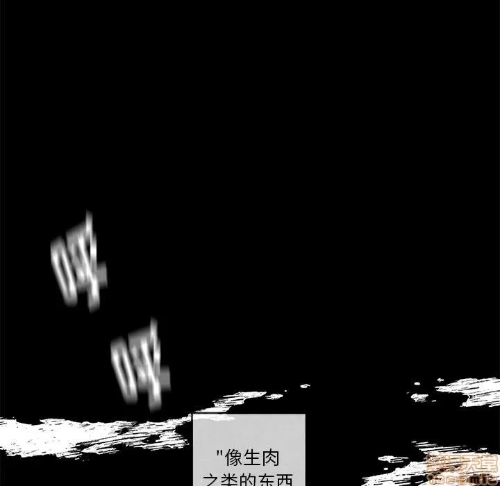 墓志铭 墓志铭 8 第47页