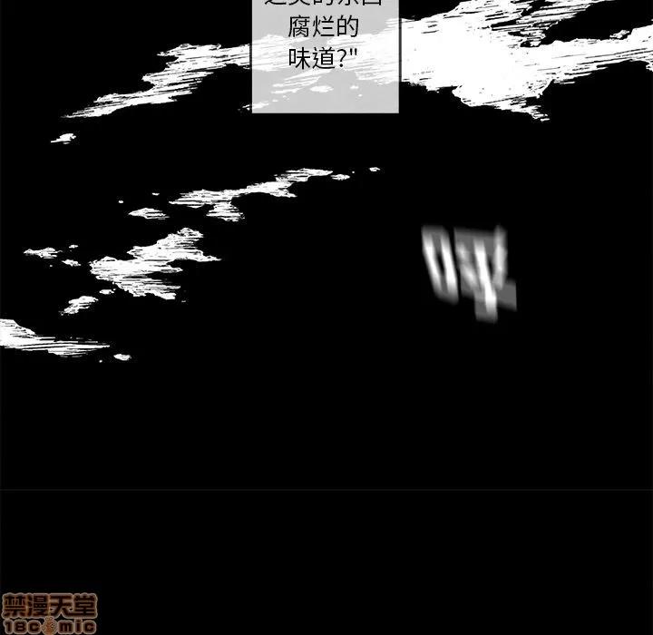 墓志铭 墓志铭 8 第48页