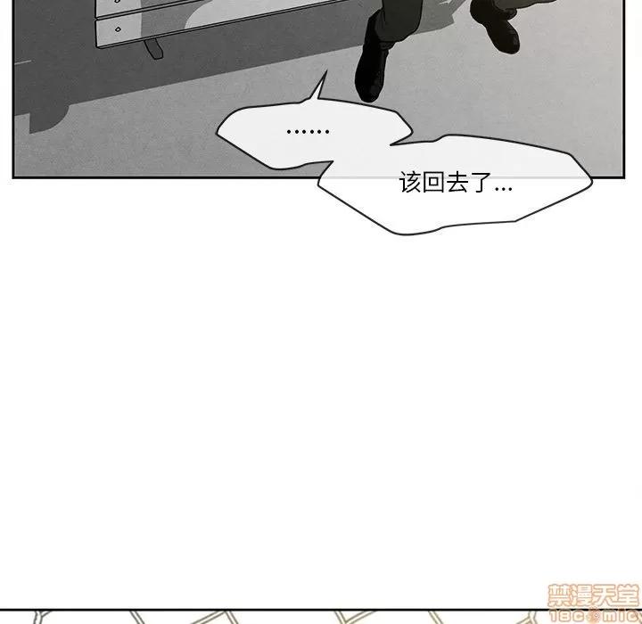 墓志铭 墓志铭 8 第56页