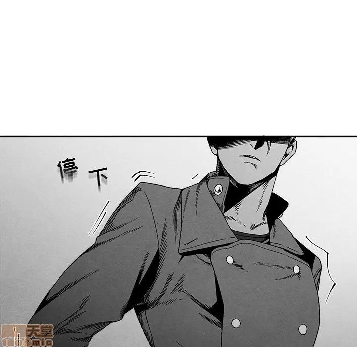墓志铭 墓志铭 8 第59页