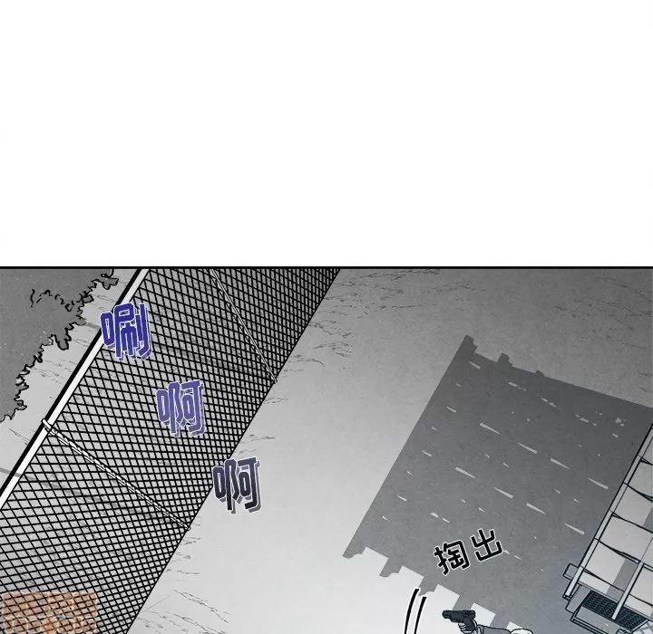 墓志铭 墓志铭 8 第61页