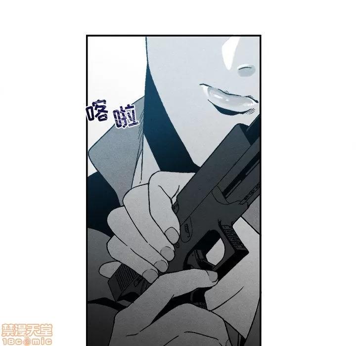 墓志铭 墓志铭 8 第63页