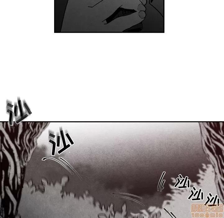 墓志铭 墓志铭 8 第64页