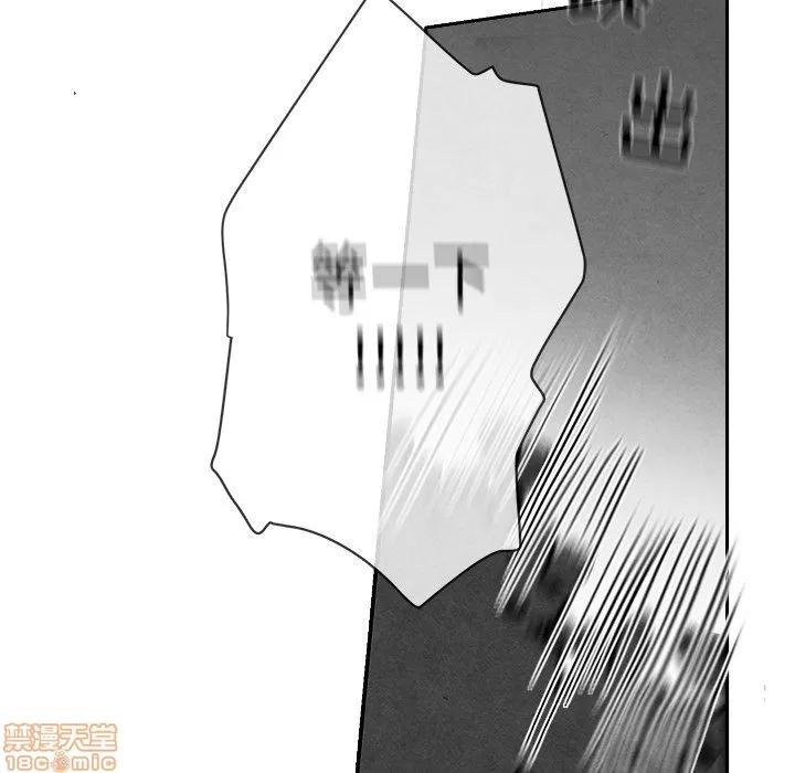 墓志铭 墓志铭 8 第67页