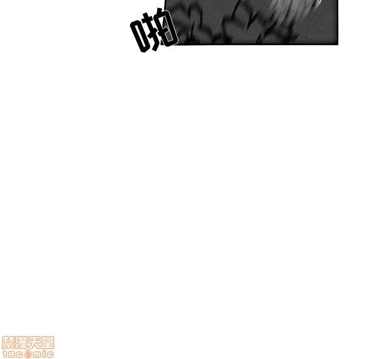 墓志铭 墓志铭 8 第68页