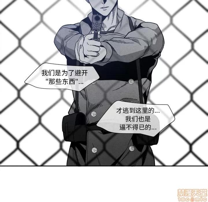 墓志铭 墓志铭 8 第71页