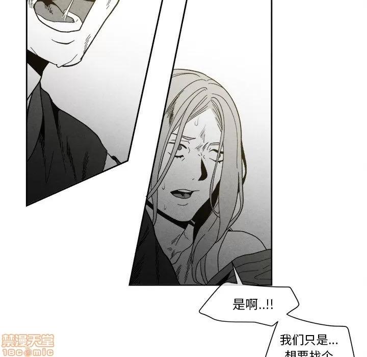 墓志铭 墓志铭 8 第80页