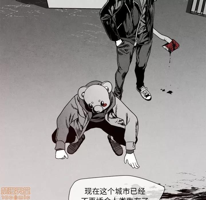 墓志铭 墓志铭 8 第89页