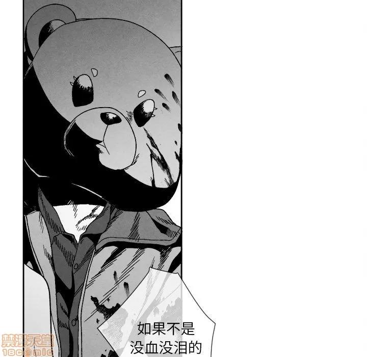 墓志铭 墓志铭 8 第91页