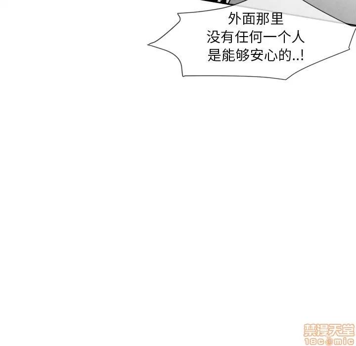 墓志铭 墓志铭 8 第93页