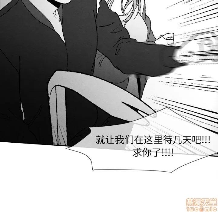 墓志铭 墓志铭 8 第95页
