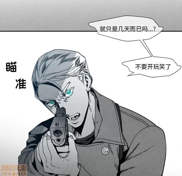 墓志铭 墓志铭 8 第101页