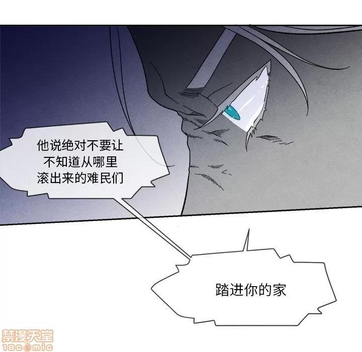 墓志铭 墓志铭 8 第104页