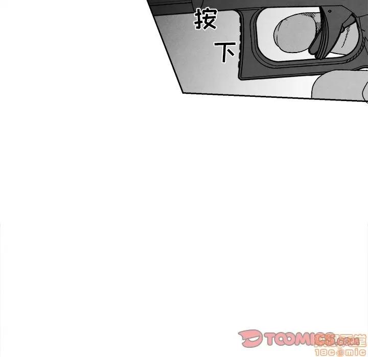 墓志铭 墓志铭 8 第106页