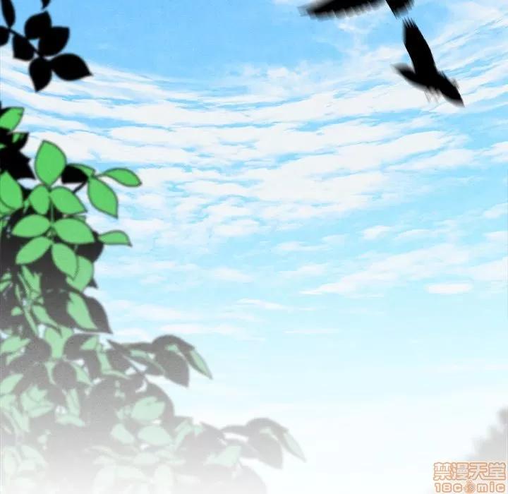墓志铭 墓志铭 8 第109页