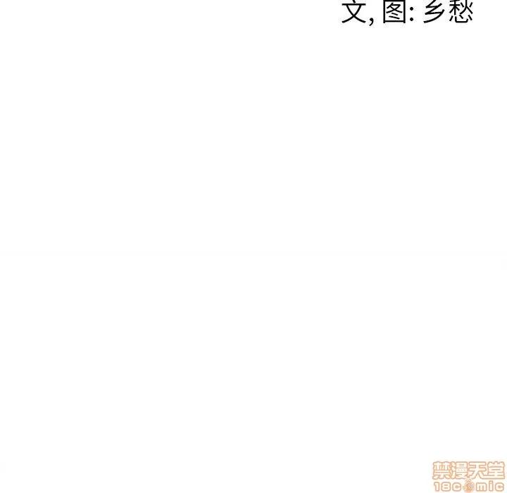 墓志铭 墓志铭 8 第111页