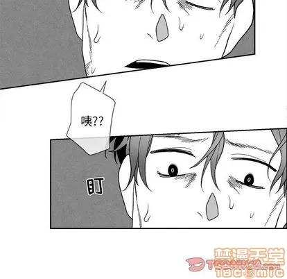 墓志铭 墓志铭 | 第9章 第10页