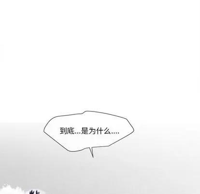 墓志铭 墓志铭 | 第9章 第11页