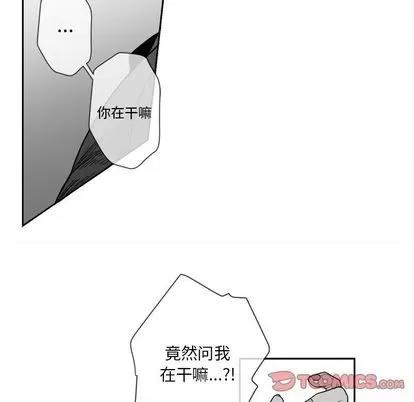 墓志铭 墓志铭 | 第9章 第18页