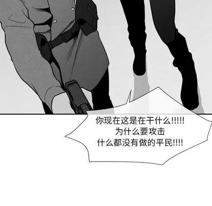 墓志铭 墓志铭 | 第9章 第21页