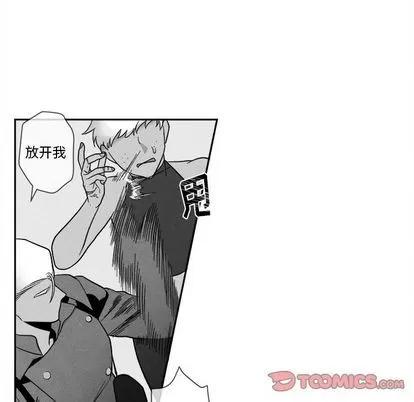 墓志铭 墓志铭 | 第9章 第22页