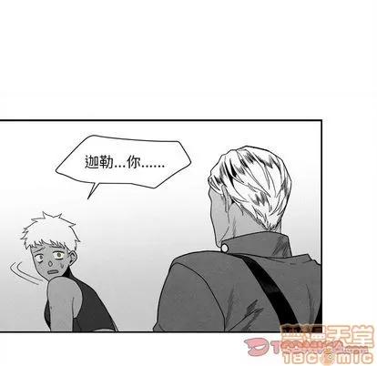 墓志铭 墓志铭 | 第9章 第30页
