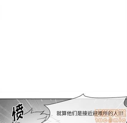 墓志铭 墓志铭 | 第9章 第35页