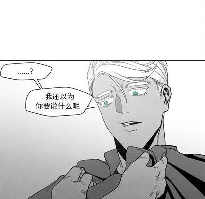墓志铭 墓志铭 | 第9章 第37页