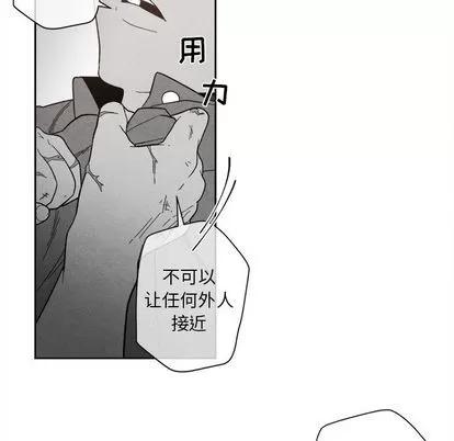 墓志铭 墓志铭 | 第9章 第39页