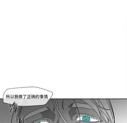 墓志铭 墓志铭 | 第9章 第41页