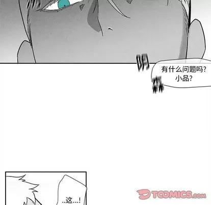 墓志铭 墓志铭 | 第9章 第42页