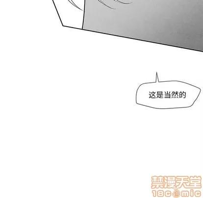 墓志铭 墓志铭 | 第9章 第45页