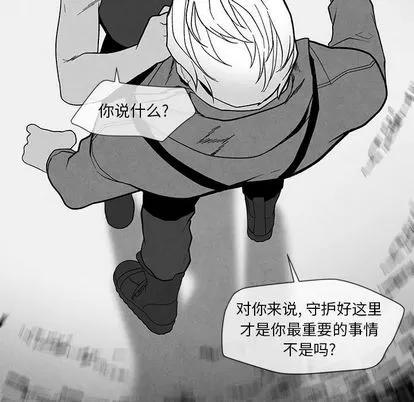 墓志铭 墓志铭 | 第9章 第47页