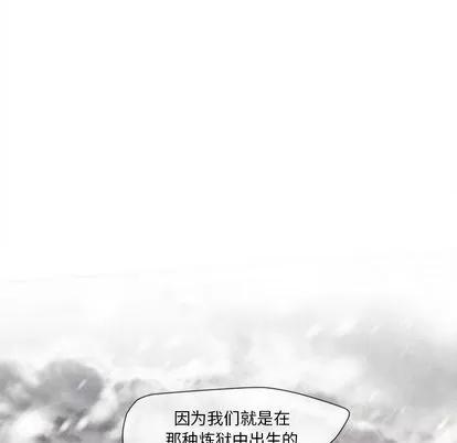 墓志铭 墓志铭 | 第9章 第52页