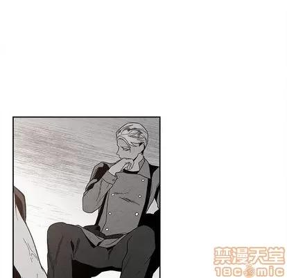 墓志铭 墓志铭 | 第9章 第60页