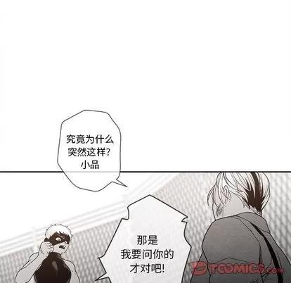 墓志铭 墓志铭 | 第9章 第62页