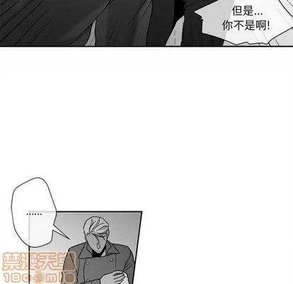 墓志铭 墓志铭 | 第9章 第65页
