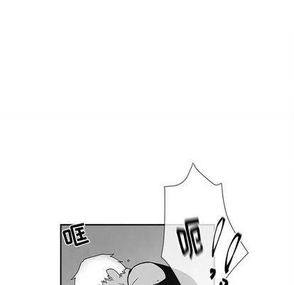 墓志铭 墓志铭 | 第9章 第71页