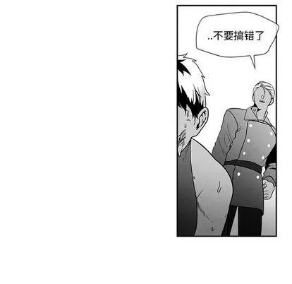 墓志铭 墓志铭 | 第9章 第73页