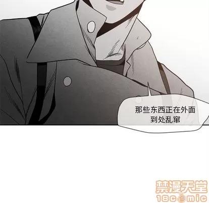 墓志铭 墓志铭 | 第9章 第75页
